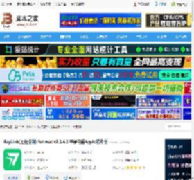 RayLink mac版下载 RayLink(远程控制) for mac v8.1.4.9 苹果电脑Apple芯片版 下载-脚本之家