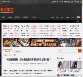 今日深夜男科：你心爱的游戏有哪些玩了上百小时？ _ 游民星空 GamerSky.com
