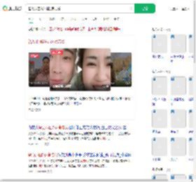 智力退回3岁消防员带货_360搜索