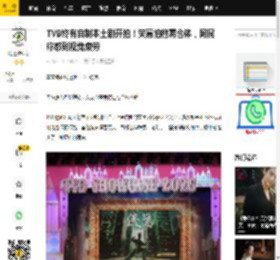 TVB终有自制本土剧开拍！荧幕拍档再合体，网民称感到视觉疲劳_张曦雯_观众_陈豪和