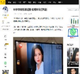 59岁李若彤演短剧 收视率吊打热剧_玫瑰_小龙女_卫视
