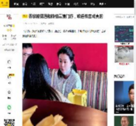 乔欣被偶遇和赖柏霖澳门游，难道传言成真的_深圳_豪门_公司