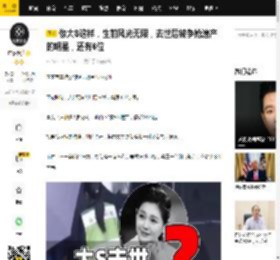 像大S这样，生前风光无限，去世后被争抢遗产的明星，还有6位_父亲_遗嘱_梅艳芳