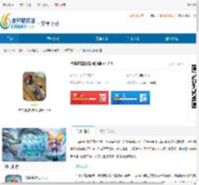 卡车拖拉机拔河比赛游戏下载官方-卡车拖拉机拔河比赛游戏下载中文版 - 非凡软件站