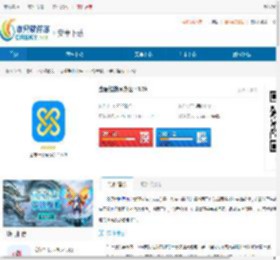 金思维协同办公app免费版下载-金思维协同办公安卓版下载 - 非凡软件站