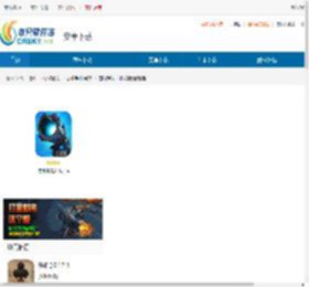 防御者最新版下载-防御者最新安卓版下载 - 非凡软件站
