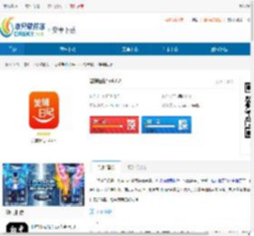 笑铺日记官网下载-笑铺日记APP最新版本下载 - 非凡软件站