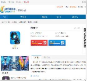 防御者手游下载-防御者安卓版下载 - 非凡软件站
