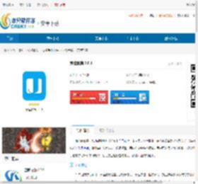 京佳教育官网下载-京佳教育app官方下载 - 非凡软件站