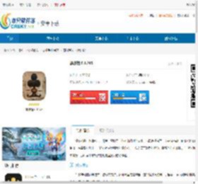 爆炸枪变态版下载-爆炸枪魔改版下载 - 非凡软件站