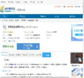 乐易佳数码照片恢复下载-乐易佳数码照片恢复免费下载v6.4.9 - 非凡软件站