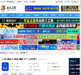 八爪鱼采集器下载 八爪鱼采集器(网页数据采集器) v8.7.7 正式安装版 下载-脚本之家