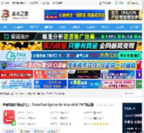 TinkerTool System下载  苹果电脑系统维护工具 TinkerTool System for Mac v9.41 TNT免费版 下载-脚本之家