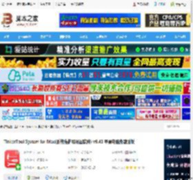 TinkerTool System MAC版下载 TinkerTool System for Mac(系统维护和设置软件) v9.41 苹果电脑免激活版 下载-脚本之家