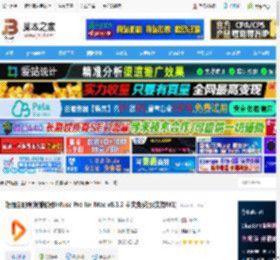 Infuse Mac下载 超强全能视频播放器Infuse Pro for Mac v8.1.2 中文免费版(支持M1) 下载-脚本之家