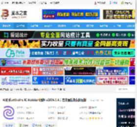JetBrains AI助手下载 AI助手JetBrains AI Assistant插件 v2024.3.4.1 官方最新免费解压版 下载-脚本之家