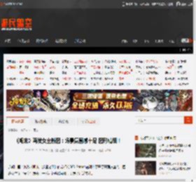 《明末》再发女主新图：场景氛围感十足 图形精细！ _ 游民星空 GamerSky.com