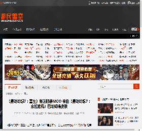 《最终幻想7：重生》蒂法服装MOD 来自《最终幻想7：永恒危机》巴哈姆特皮肤 _ 游民星空 GamerSky.com