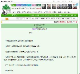 《带种田游戏穿古代后》小时不拾月　^第5章^ 最新更新:2025-03-13 21:56:51 晋江文学城