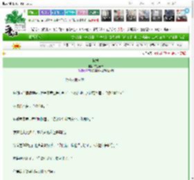 《撩拨》夜色慕君　^第6章^ 最新更新:2025-03-13 21:48:36 晋江文学城