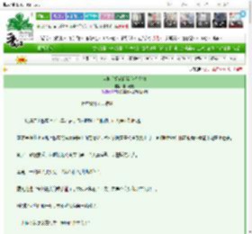 《穿越后探花郎帮我修文物》林下逢春　^第27章^ 最新更新:2025-03-13 21:47:57 晋江文学城