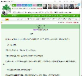 《打工神修炼手册》四条　^第24章^ 最新更新:2025-03-13 21:47:29 晋江文学城