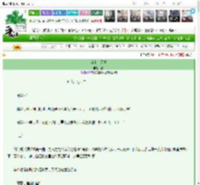 《洛阳花又重》澄Q　^第91章^ 最新更新:2025-03-13 21:47:03 晋江文学城