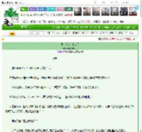 《那个妖女杀回来了》聪明的脑袋瓜　^第67章^ 最新更新:2025-03-13 21:43:34 晋江文学城