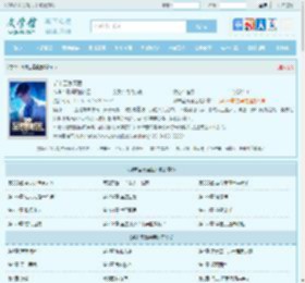 都市至尊魔医最新章节,都市至尊魔医无弹窗 - 文学馆