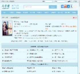 开局59年，人在南锣鼓巷全文免费阅读,开局59年，人在南锣鼓巷完整版 - 文学馆
