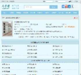 透视邪医混花都陈轩秦飞雪全文免费阅读,透视邪医混花都陈轩秦飞雪完整版 - 文学馆
