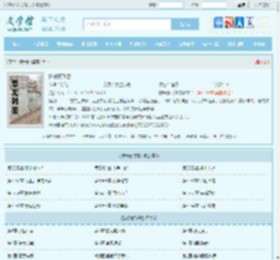 陈轩秦飞雪全文免费阅读,陈轩秦飞雪完整版 - 文学馆