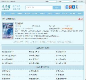 花都神医陈轩全文免费阅读,花都神医陈轩完整版 - 文学馆