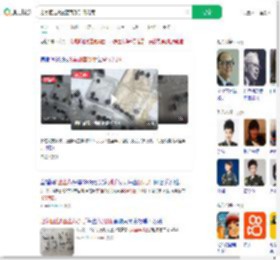 店家回应8盒蓝莓到手仅几颗_360搜索