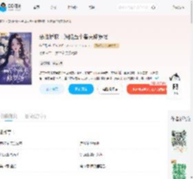 恶雌娇软：深陷五个兽夫修罗场_(莲子呢)小说最新章节全文免费在线阅读下载-QQ阅读