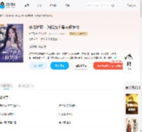 恶雌娇软：深陷五个兽夫修罗场_(莲子呢)小说最新章节全文免费在线阅读下载-QQ阅读