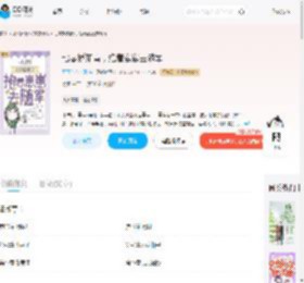 七零娇知青，抱着崽崽去随军_(开开心心上班)小说最新章节全文免费在线阅读下载-QQ阅读