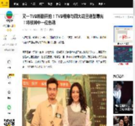 又一TVB新剧开拍！TVB视帝与四大花旦造型曝光！将被其中一位色诱_陈豪_张曦雯_剧中
