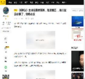 《哪吒2》全球总票房更新，能进前五 ，第三就没必要了，物极必反_影片_阿凡达_作品