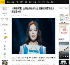 《黑暗荣耀》主演金赫拉将复出 因曾校园霸凌他人而备受争议_本人_曾在_韩媒