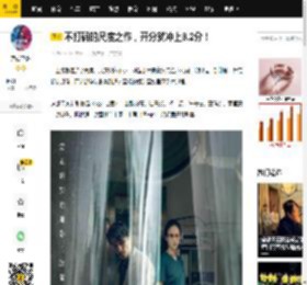 不打码的尺度之作，开分就冲上8.2分！_范文宁_手术_劳工