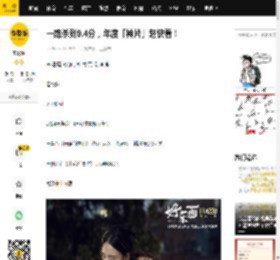 一路杀到9.4分，年度「神片」赶快看！_迪莉娅_影片_暴力