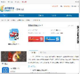 宝宝巴士交通工具app下载-宝宝巴士交通工具手机版下载 - 非凡软件站