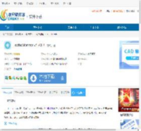 TrafficMonitor(网速监控悬浮窗软件)下载-TrafficMonitor免费下载v1.80.3 - 非凡软件站
