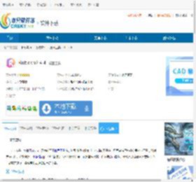 Rubick下载-Rubick免费下载v2.4.4 - 非凡软件站