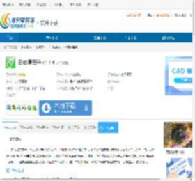 日志清理器下载-日志清理器免费下载v1.1.0 - 非凡软件站