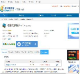 便压解压缩软件下载-便压解压缩软件免费下载v1.0 - 非凡软件站