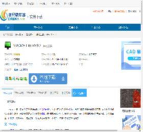 NVCMS Lite(无线摄像头监控软件)下载-NVCMS Lite免费下载v9.9.2 - 非凡软件站