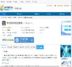 罗技驱动超级工具箱下载-罗技驱动超级工具箱免费下载v1.2.4 - 非凡软件站