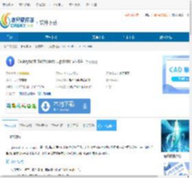 Glarysoft Software Update(电脑软件升级工具)下载-Glarysoft Software Update免费下载v6.64 - 非凡软件站